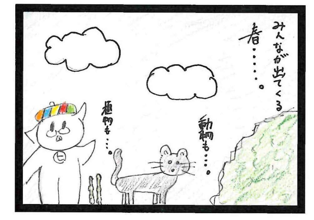 四コマ漫画_春_西藤先生_3.jpg
