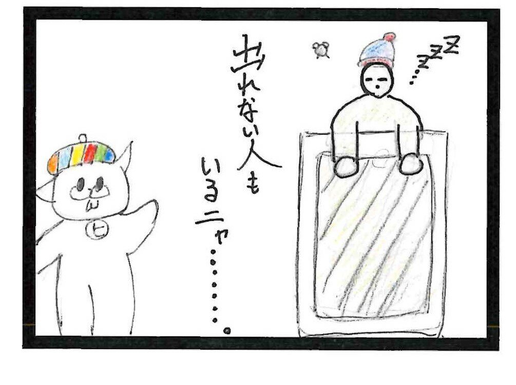 四コマ漫画_春_西藤先生_4.jpg