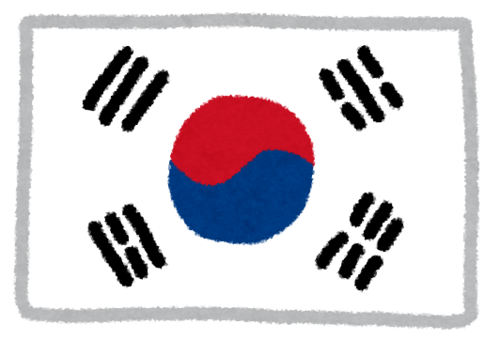 韓国国旗.png